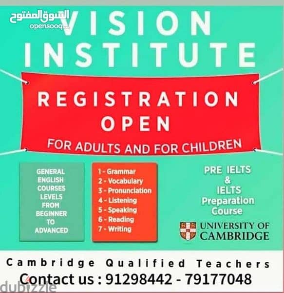 Vision Institute,  معهد  رؤية للتعليم الإنجليزية 2