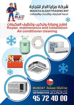 Sadab AC technician repair service cleaning 0