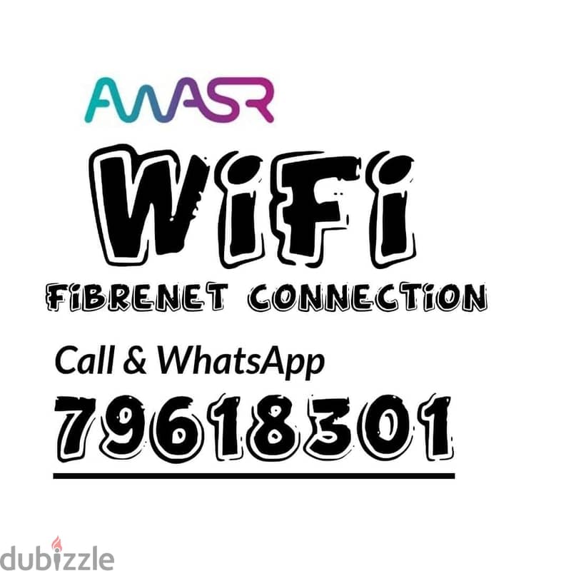 Awasr WiFi Fibre internet connection 0