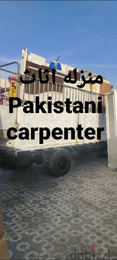 ve house of shifts furniture mover home carpenters عام اثاث نقل نجار 0