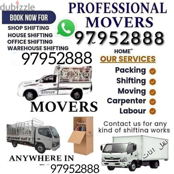 the  mover packer transport 97952888 0