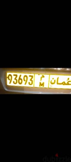 Car number for sale contract number 79275640