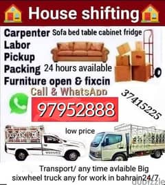 jX شحن عام اثاث نقل نجار house shifts furniture mover service home