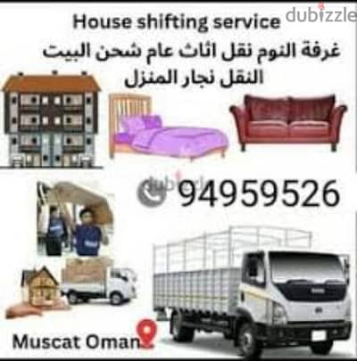 Muscat & Mover packer house shiffting carpenter TV furniture fixing