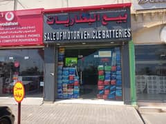 RUNNING BATTERY SHOP FOR SALE IN LIWA SHELL PETROL STATION