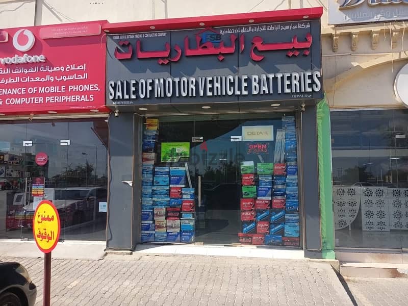RUNNING BATTERY SHOP FOR SALE IN LIWA SHELL PETROL STATION 0
