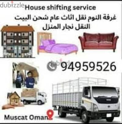 Muscat & Mover packer house shiffting carpenter TV furniture fixing