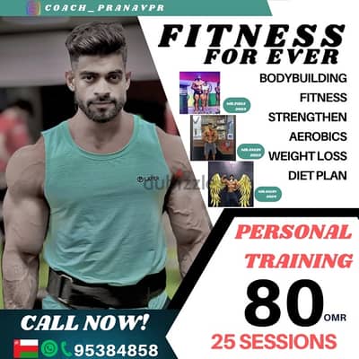 INDIAN PERSONAL TRAINER