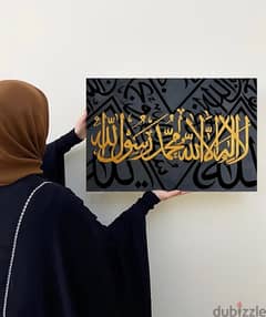 Arabic calligraphy canvas painting