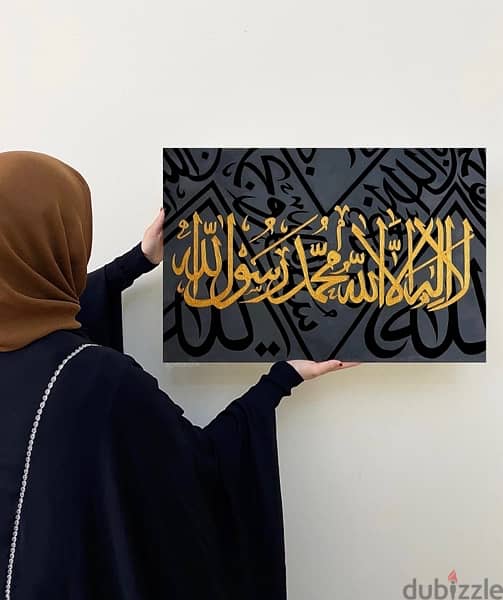 Arabic calligraphy canvas painting 0