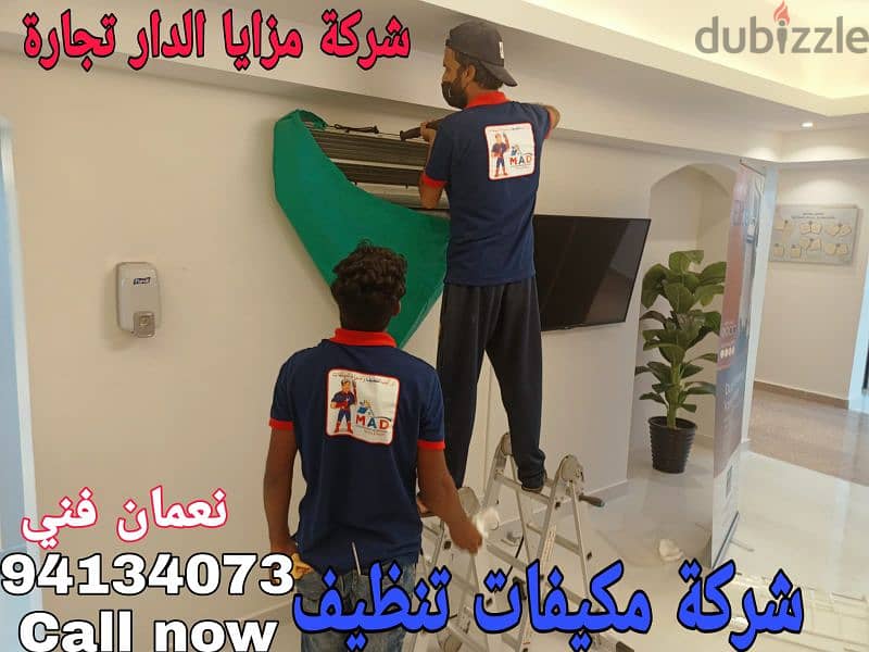 Muscat AC installation fitting repair service 0