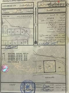 للبيع ارضين شبك وكورنر في بهلا / المعمورة مقابل مسجد التقوى 1490 متر 0