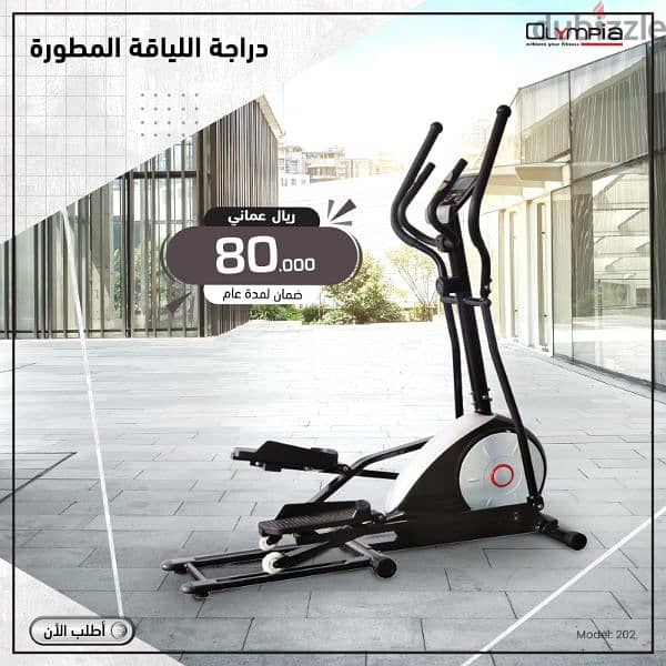 Olympia Magnetic Elliptical Crosstrainer Free delivery 0