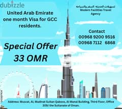 Emirate Visa for GCC residents