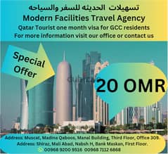Qatar One Month Tourist Visa