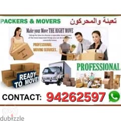 House Shiffting Moving packing Office Shiffting Transport Service