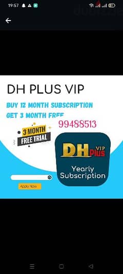 all IP TV subscription one year available