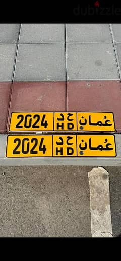 2024 . . ح د