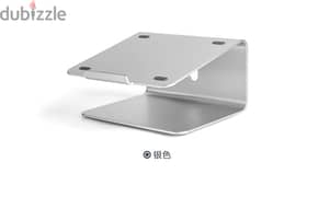 Laptop Stand Silver (!Box-Pack!)