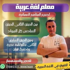 ا/حسام عبد الرازق معلم شامل