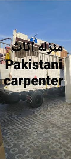 t o شجن في نجار نقل عام اثاث house shifts furniture mover me carpenter