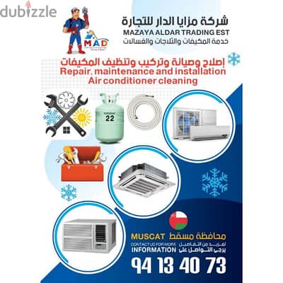 Professional ac technician available in Muscat ac repair