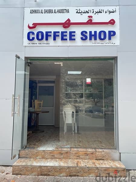 Coffee Shop 3