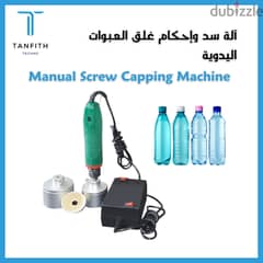 Manual Screw capping machine