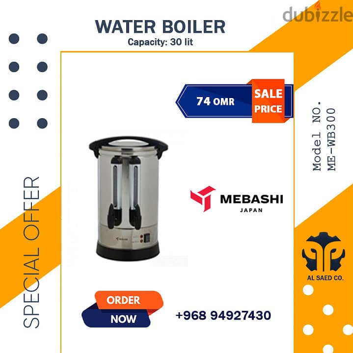 Water boiler - 30 liters - Japanese brand 0