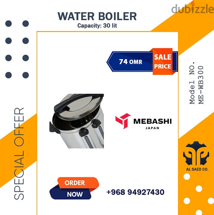 Water boiler - 30 liters - Japanese brand 1