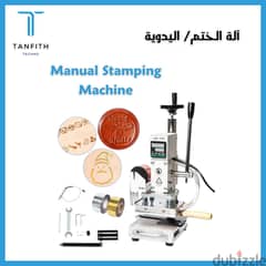 Hot Manual Stamping Machine 110