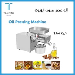 Oil Pressing Machine