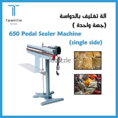 650/1 Pedal Sealer 0