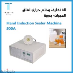 Hand Induction Sealer 500A 0