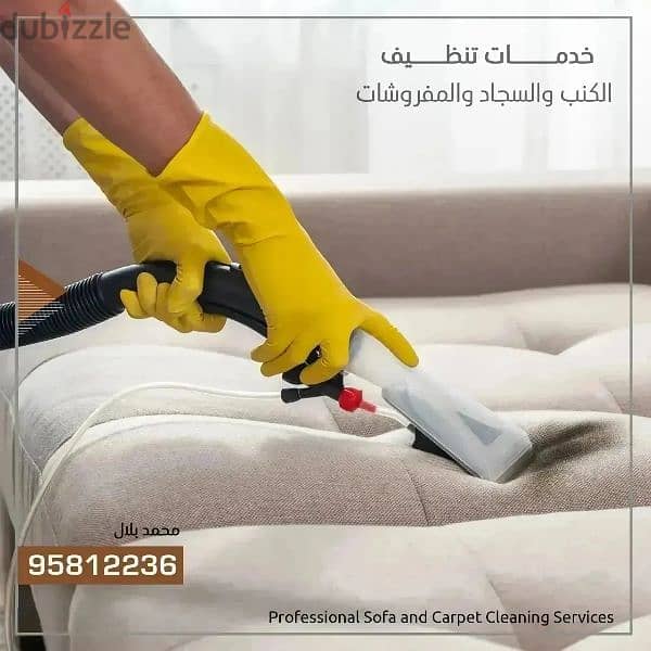 Sofa Chair cleaning service 4