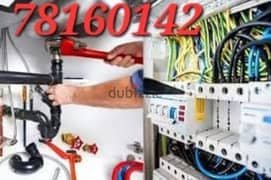 Electric Repair Home Maintenance all types of Work