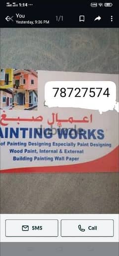 professional painter
