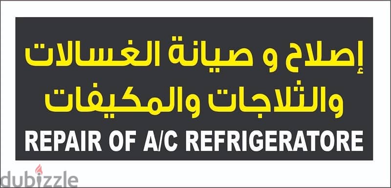 Al type  air conditioner washing machines refrigerator oven /96954921 1