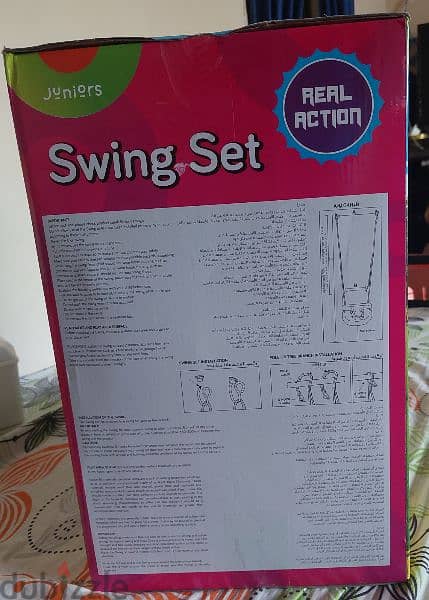 swing set 2