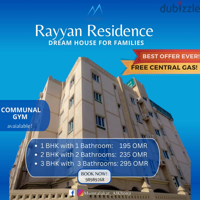 Cozy 3BHK with FREE CENTRAL GAS next to AlKhuwair Square 0