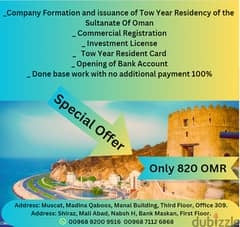 Company Formation in Oman