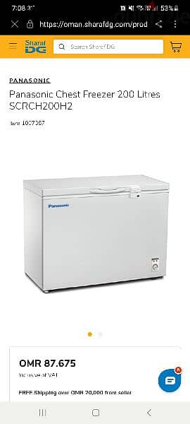 Panasonic Freezer 48omr (new88 omr) 3