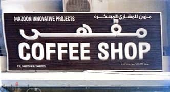 Coffee shop sign board