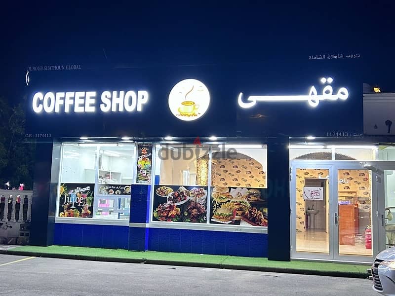 COFFEE SHOP FOR SALE 3