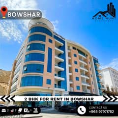 2BHK APARTMENT FOR RENT IN BOWSHAR