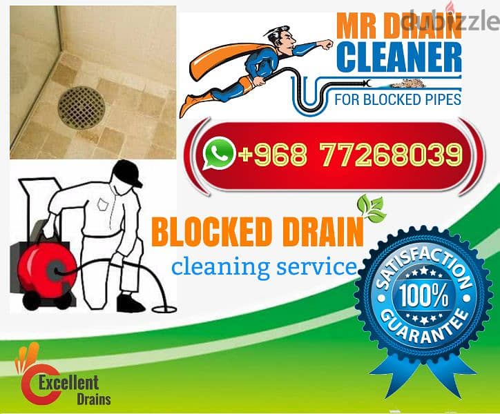 24 hour drain unblocking | clean blocked drain | Muscat near by 1