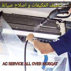 AC SERVICES INSTALLATION REPAIR CLEANING