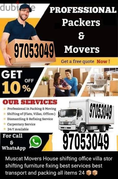 best moving and packing services in muscat 0