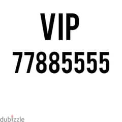 رقم مميز VIP للبيع نادر جدا السعر جدا مناسب الأصحاب المتاجر والشركات 0