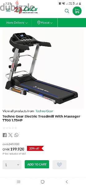 Treadmill with massager حلقة مفرغة مع مدلك 1